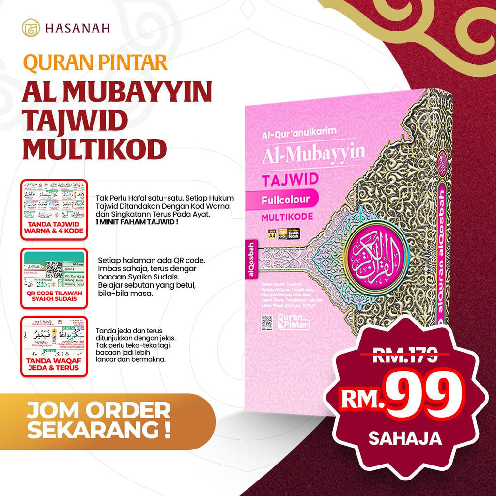 Al-Quran Pintar Al-Mubayyin Tajwid Multikode