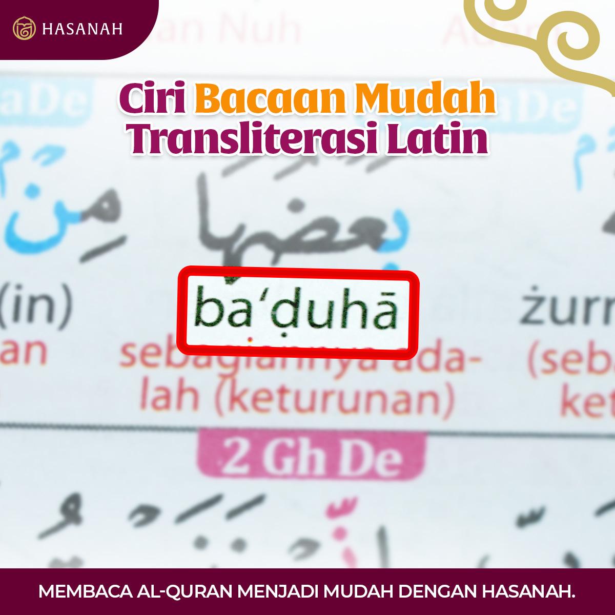 Al-Quran Pintar Al-Mubayyin Tajwid Multikode