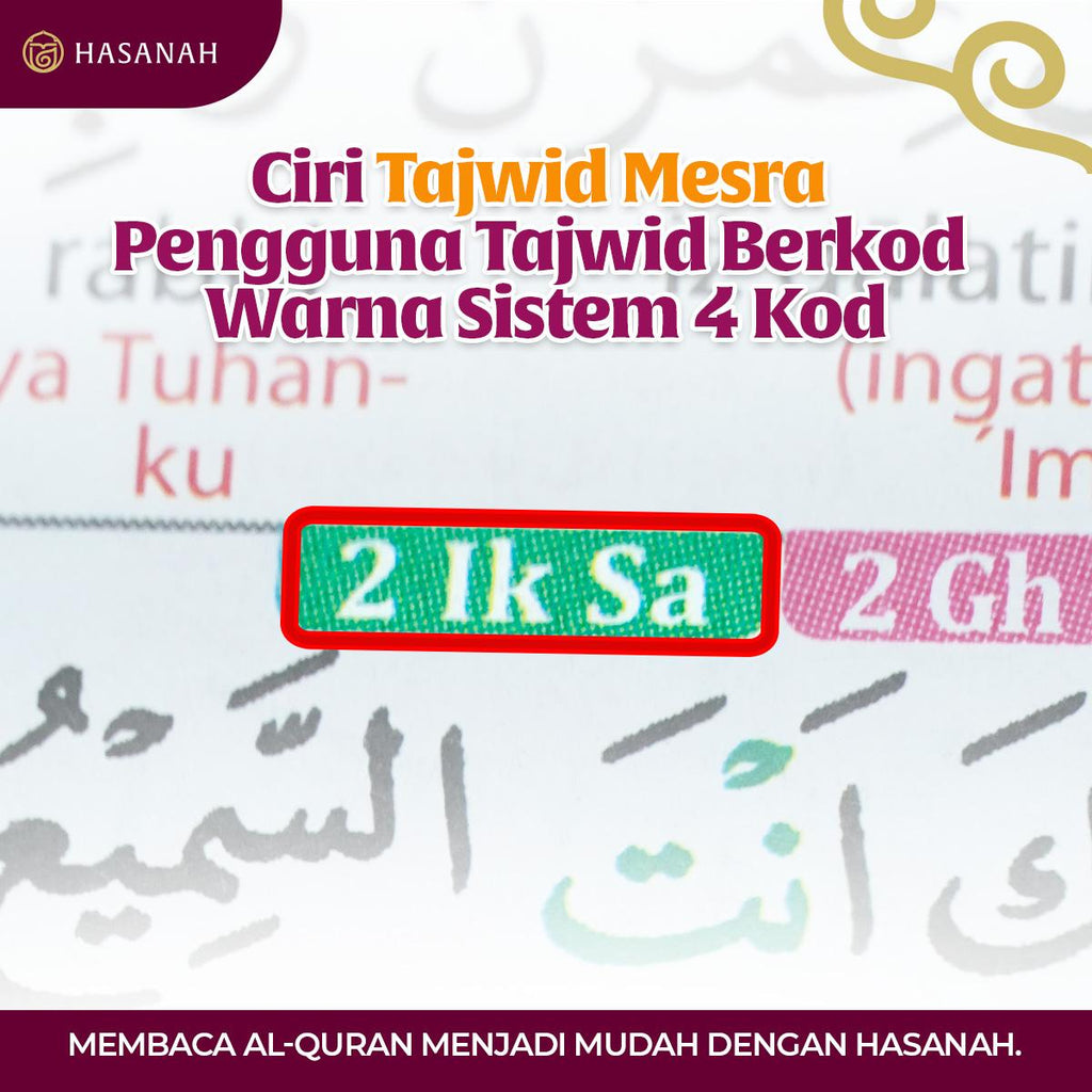 Al-Quran Pintar Al-Mubayyin Tajwid Multikode