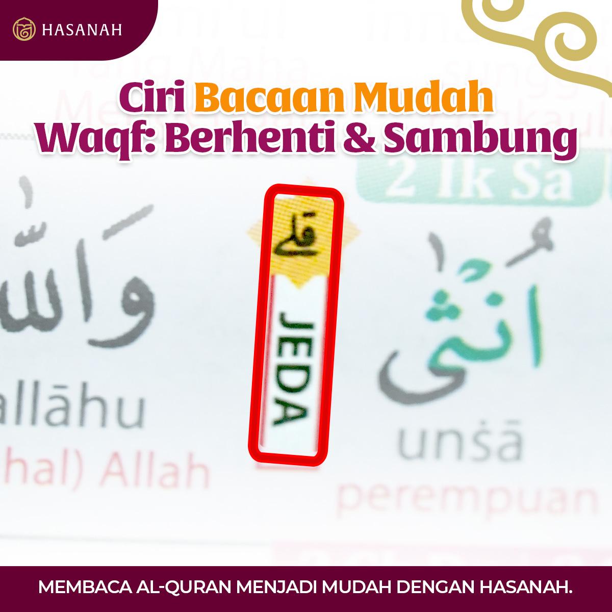 Al-Quran Pintar Al-Mubayyin Tajwid Multikode